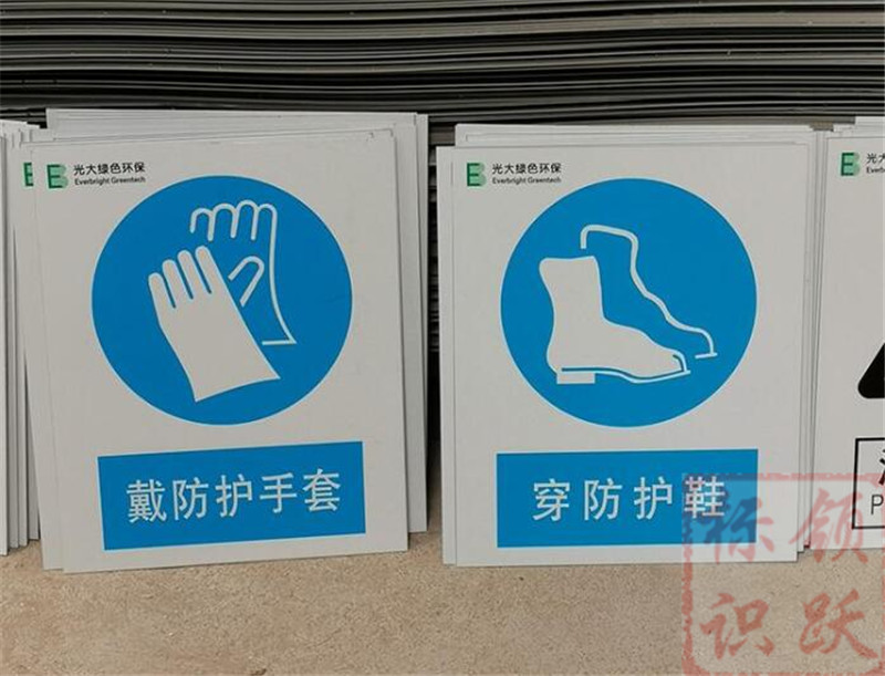 1590158542533594.jpg 电力泰和标牌制作07.jpg